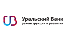 Банк Уральский Банк Реконструкции и Развития в Сухом Логу